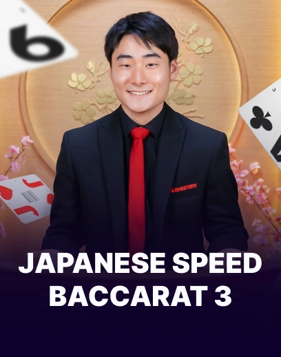 Japanese Speed Baccarat 3